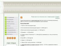 ������� ������� ������� | ������������ ��� ������������ ������� ������� | �����������
